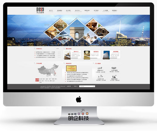 上海做网站，上海网站公司，上海网站改版，网站维护