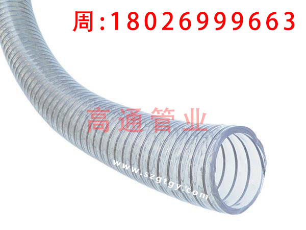 无塑化剂透明钢丝软管（无气味塑料管）