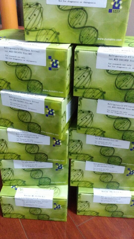 人尾加压素II(HumanUrotensinII)ELISA试剂盒，免费代测