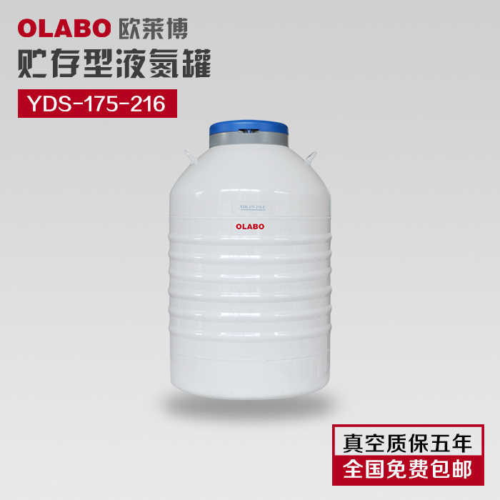 山东液氮罐价格 生产厂家-中国