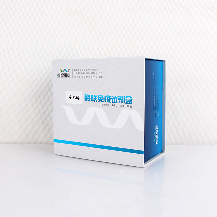 喹乙醇酶联免疫试剂盒 ELISA试剂盒 96孔抗菌促生长剂检测