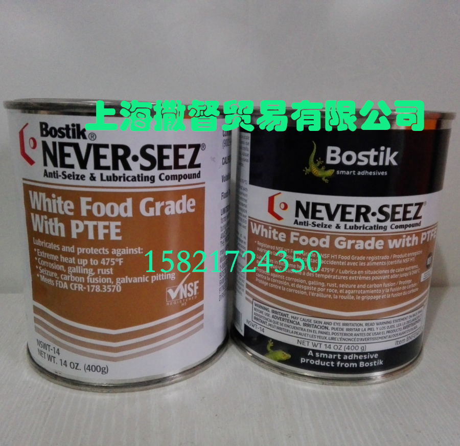 美国Bostik NEVER-SEEZ White Food Grade With PTFE/NSWT-14
