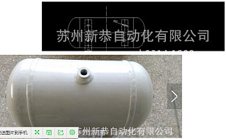 储气罐容积5L，单面焊机双面成型，苏州新恭