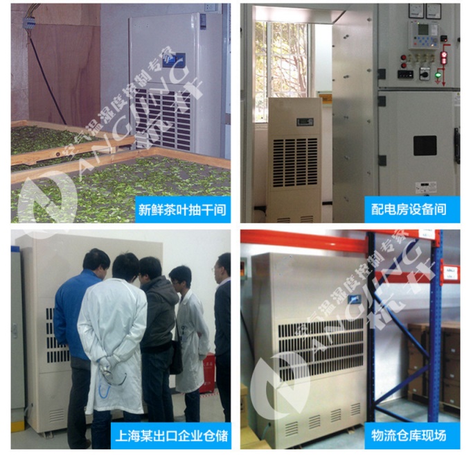 怎样做好工厂的防潮措施?厂房防潮用除湿机   