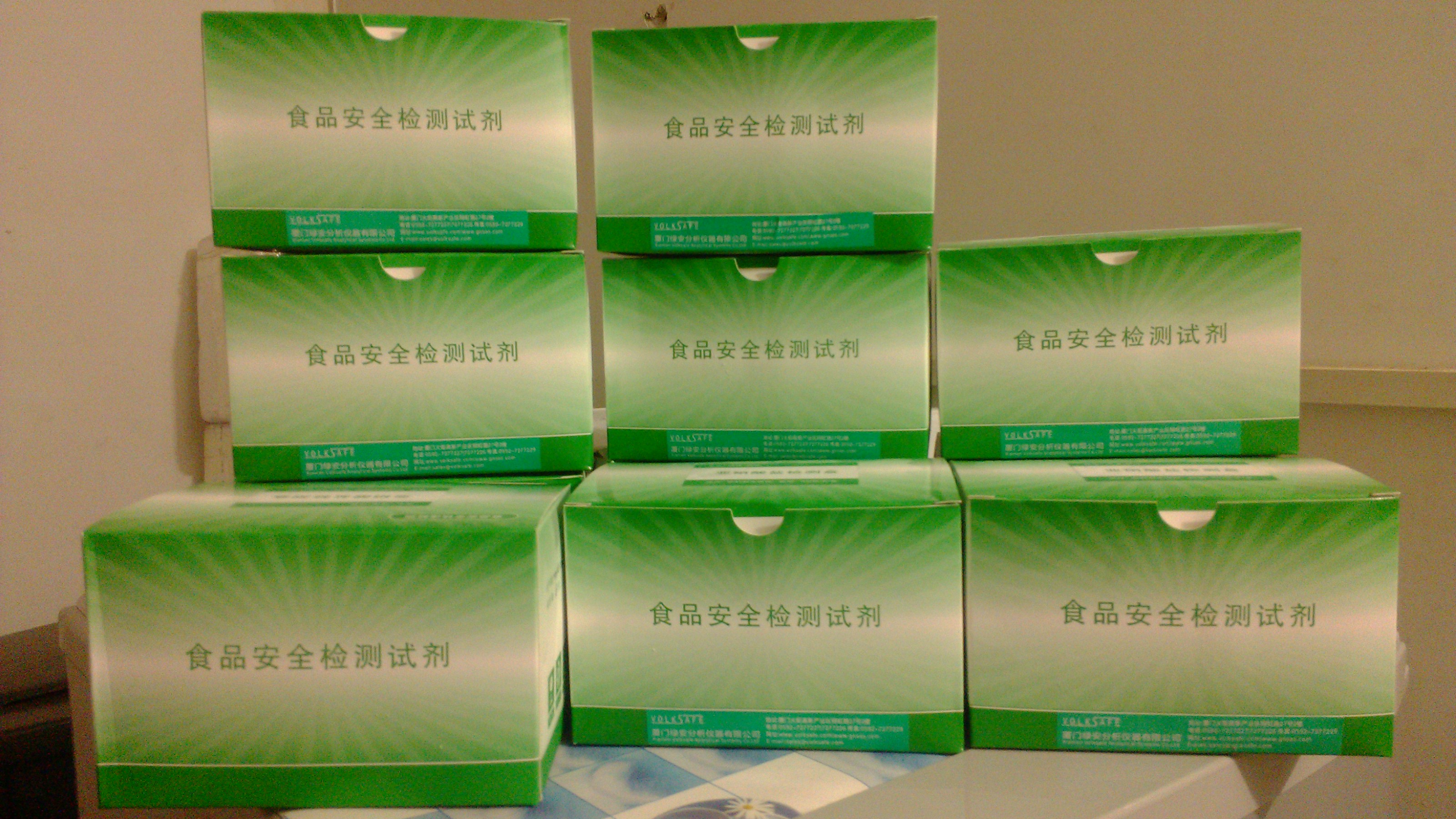 那非类（伟哥）快速检测试剂盒