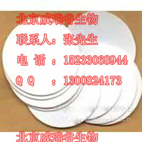 玻璃纤维滤膜-北京威瑞谷生物-15233068944