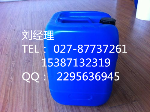 草铵膦原料价格/草铵膦77182-82-2  品质保证
