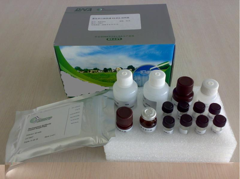 大鼠α淀粉酶(AMS/AMY)ELISA检测试剂盒