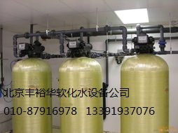 3900锅炉软化水设备