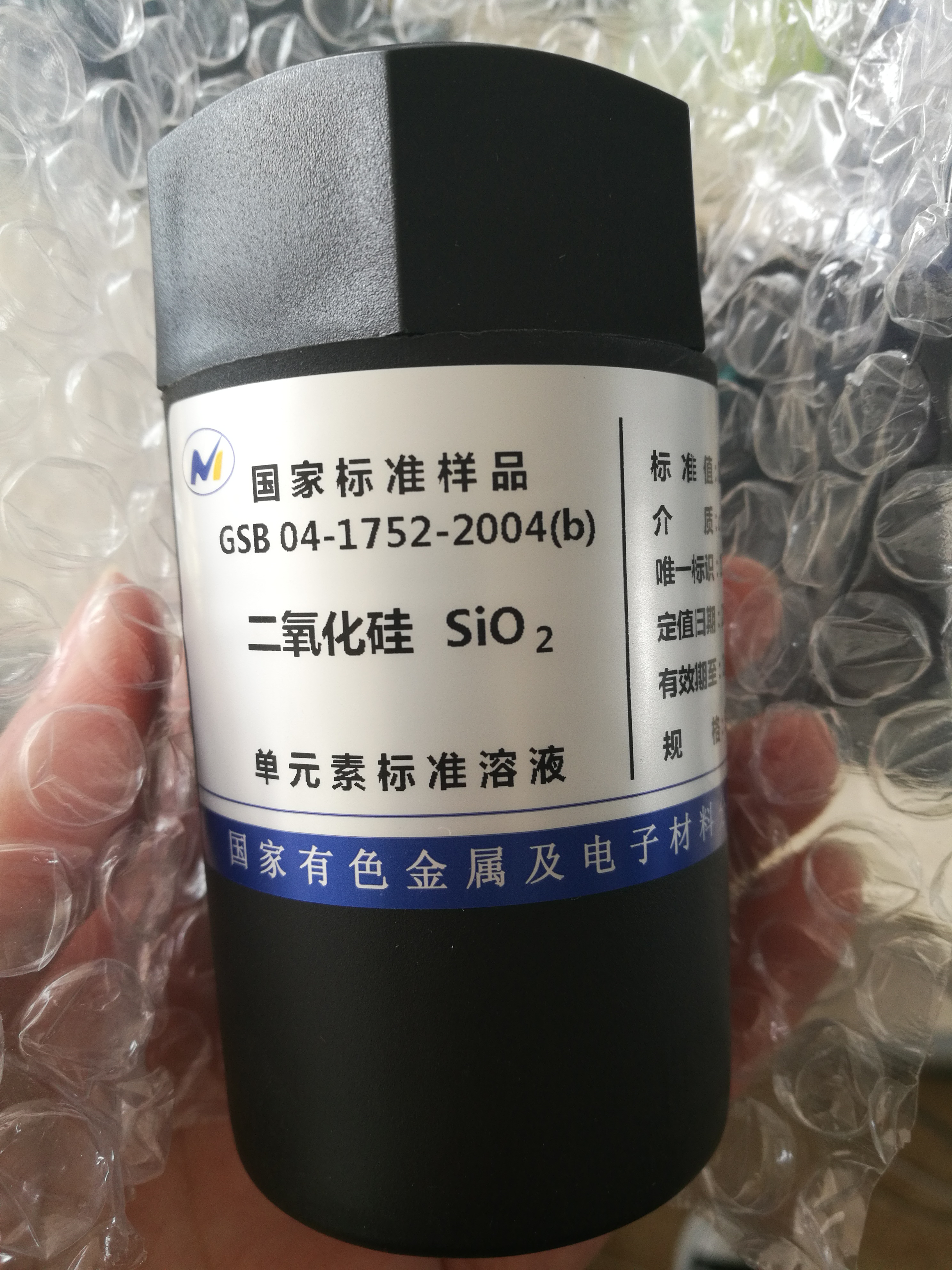 GBW(E)060310,氧化锌纯度标准物质