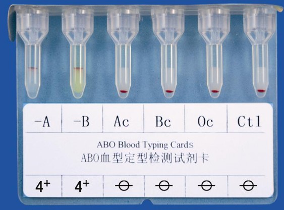 抗A抗B血型定型试剂（单克隆体）