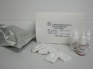 血吸虫IgG抗体检测试剂盒