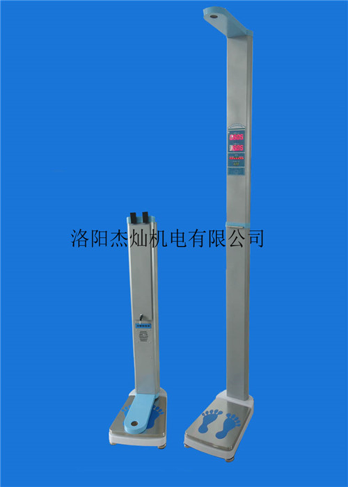 江西南京杰灿DHM-300折叠型超声波电子体重秤含运费价格