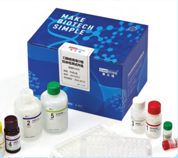 口蹄疫病毒O型抗体检测试剂盒（新型液相阻断法）
