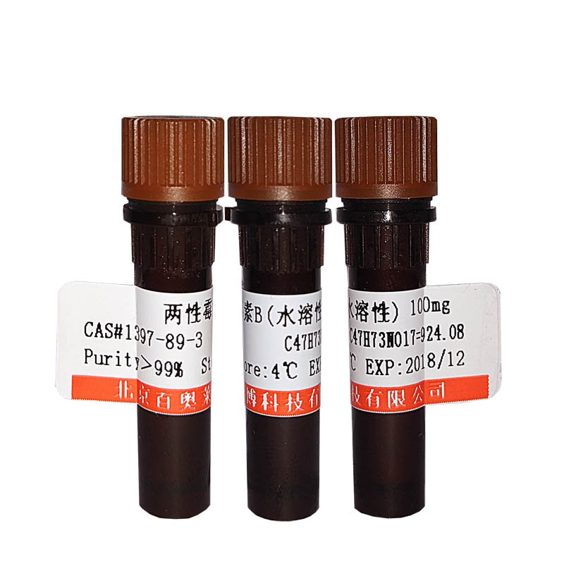 彩色预染蛋白分子量标准(15-120kD)优惠产品图