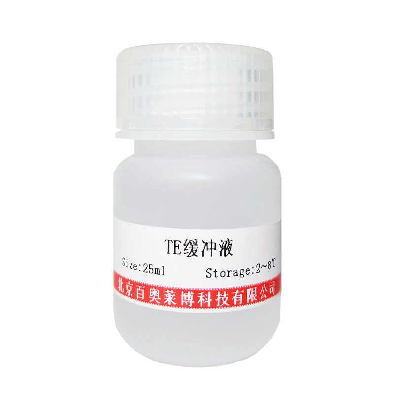 封闭液(用TBS配置,不含去垢剂)报价产品图