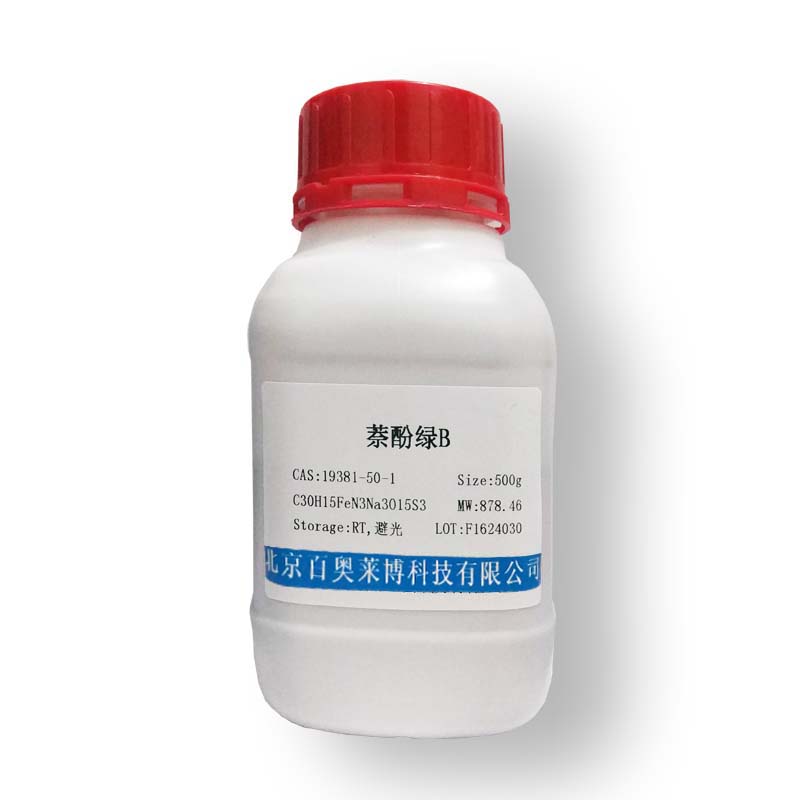 39346-81-1型高分辨率琼脂糖(PCR级)供应