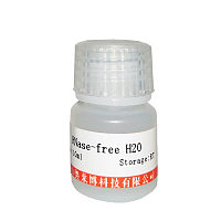 多聚D-赖氨酸溶液(5mg/ml)(分子量15万～30万)(细胞培养级)多少钱