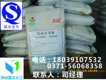 食品级（麦芽糖醇）生产厂家   河南郑州富太麦芽糖醇厂家