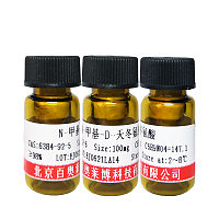 北京无机焦磷酸酶优惠促销