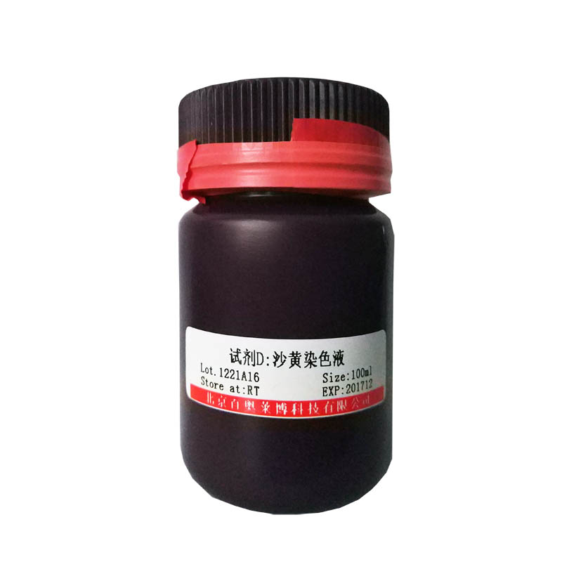牛纤维蛋白原库存产品图
