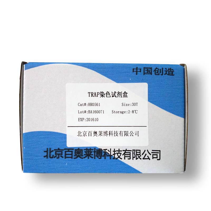 线粒体膜电位检测试剂盒现货供应产品图