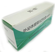 尿液外泌体提取试剂盒