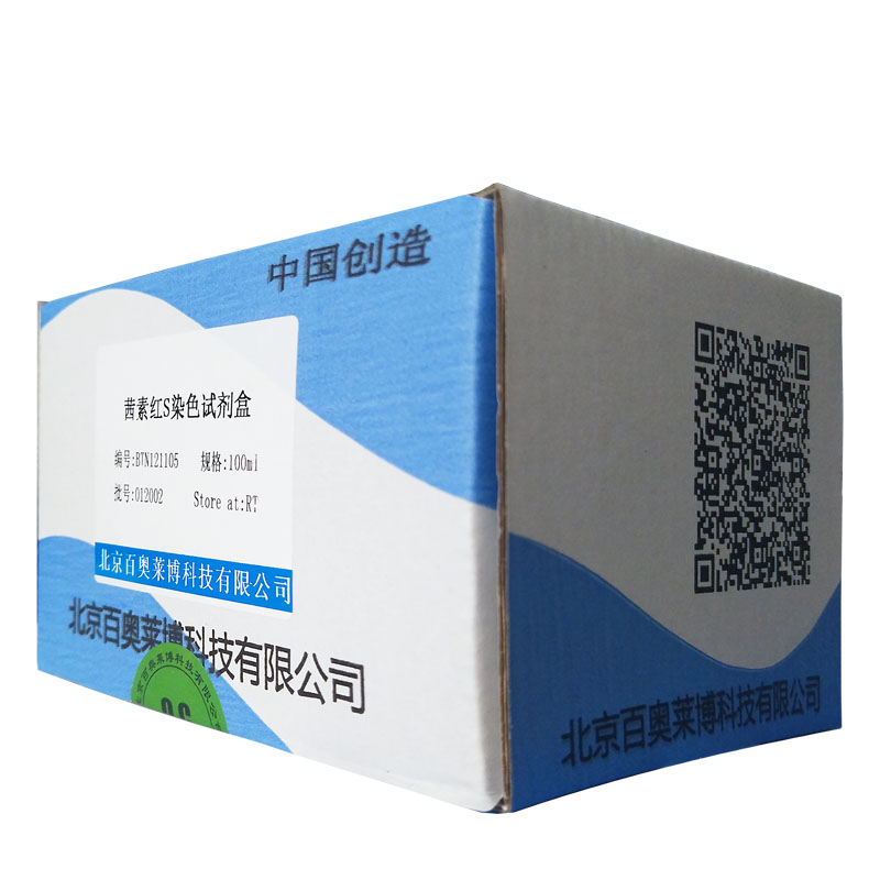 脂质氧化水平检测试剂盒(MDA试剂盒)(丙二醛检测盒)现货产品图