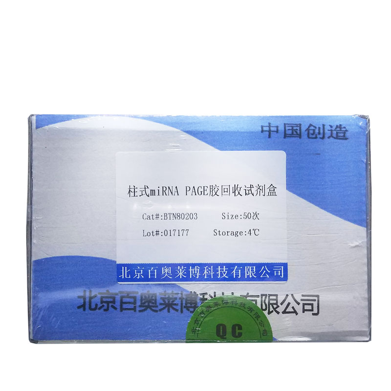北京现货AO/PI双染试剂盒(国产,进口)