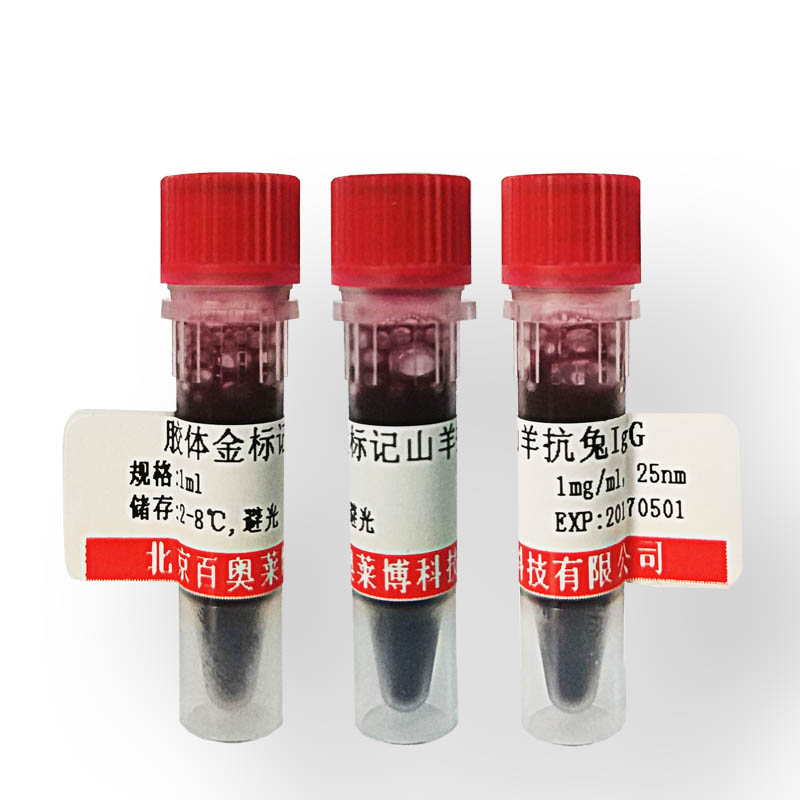 F030206型山羊抗小鼠IgG2a抗体(HRP标记)现货