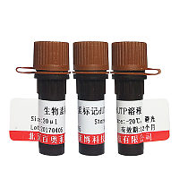 福尔马林固定液(10%,RNase free)怎么卖