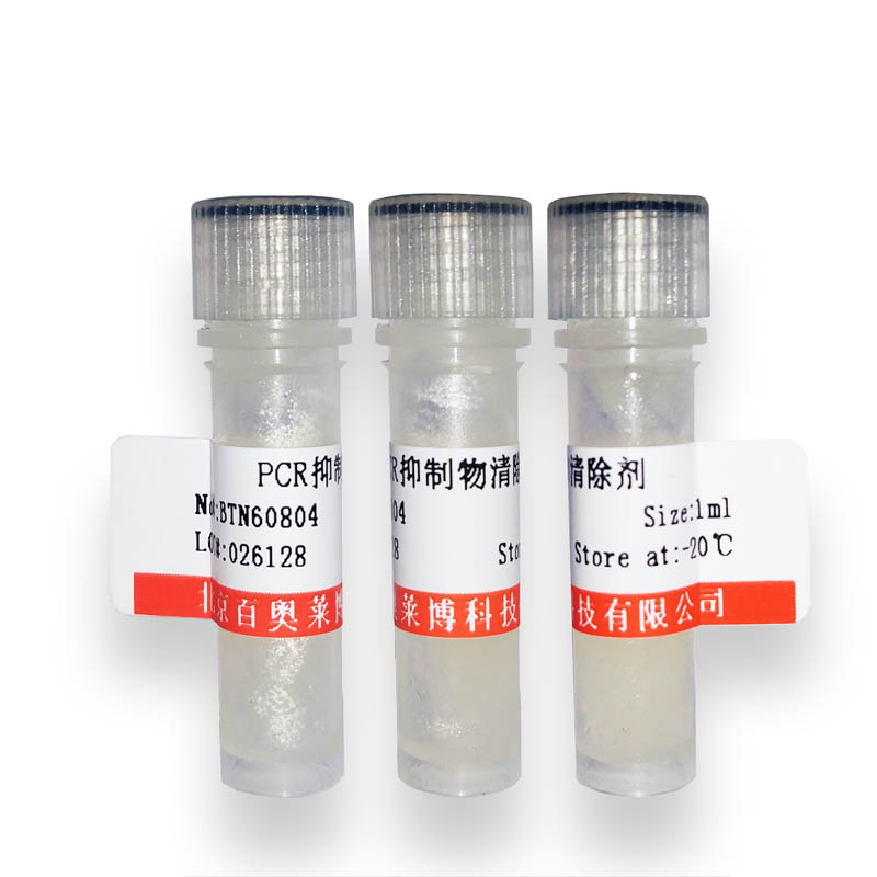 Tris-HCl缓冲液(1mol/L,pH8.5,RNase free)价格厂家