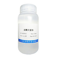 MES溶液(0.1mol/L)优惠促销