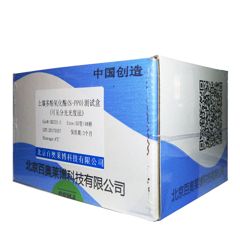北京细菌活性检测试剂盒-CCK8现货价格产品图
