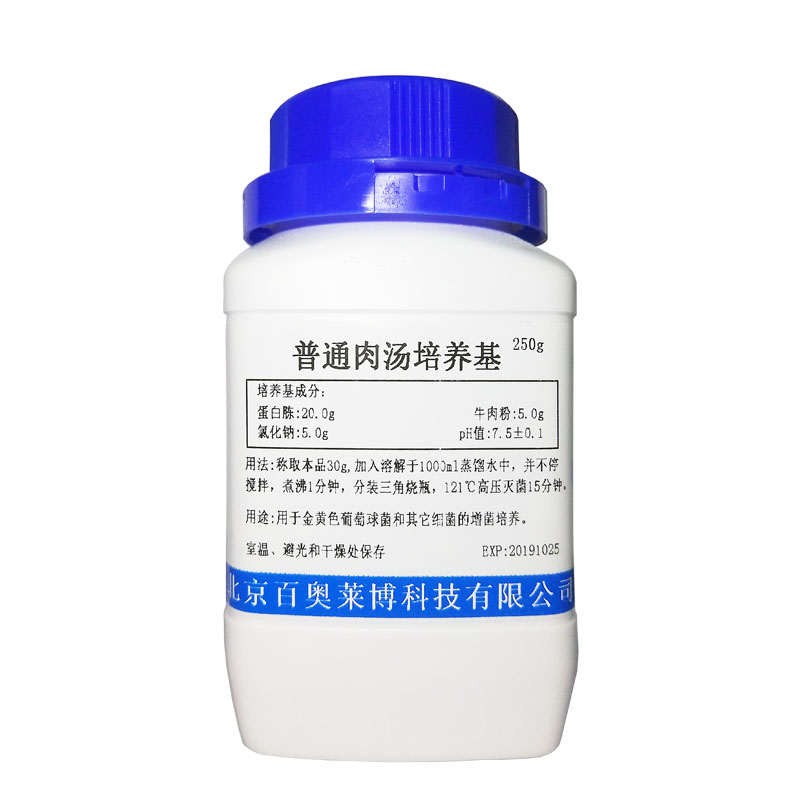 北京无酶细胞消化液厂商产品图