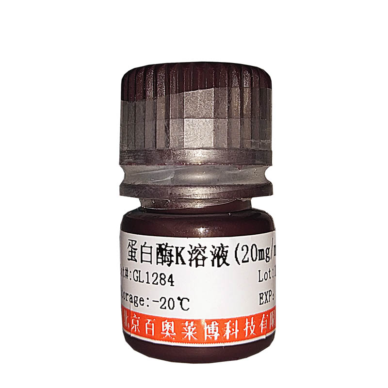 核酸助沉剂(Glycogen,5mg/ml)促销