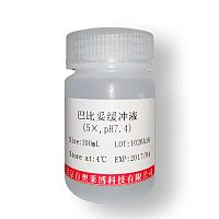 AB-PAS染色液厂家现货