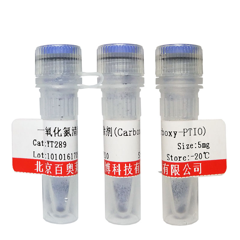 北京Tris-HCl缓冲液(1mol/L,pH8.0,RNase free)大量库存促销