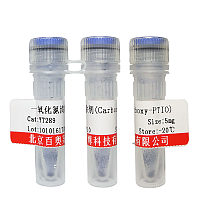 北京Tris-HCl缓冲液(1mol/L,pH8.0,RNase free)大量库存促销