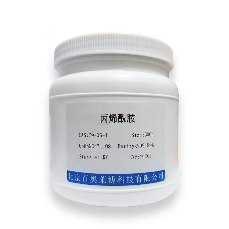 核酸清除剂品牌产品图