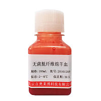 北京现货Hyclone新西兰加强型小牛血清厂家直销