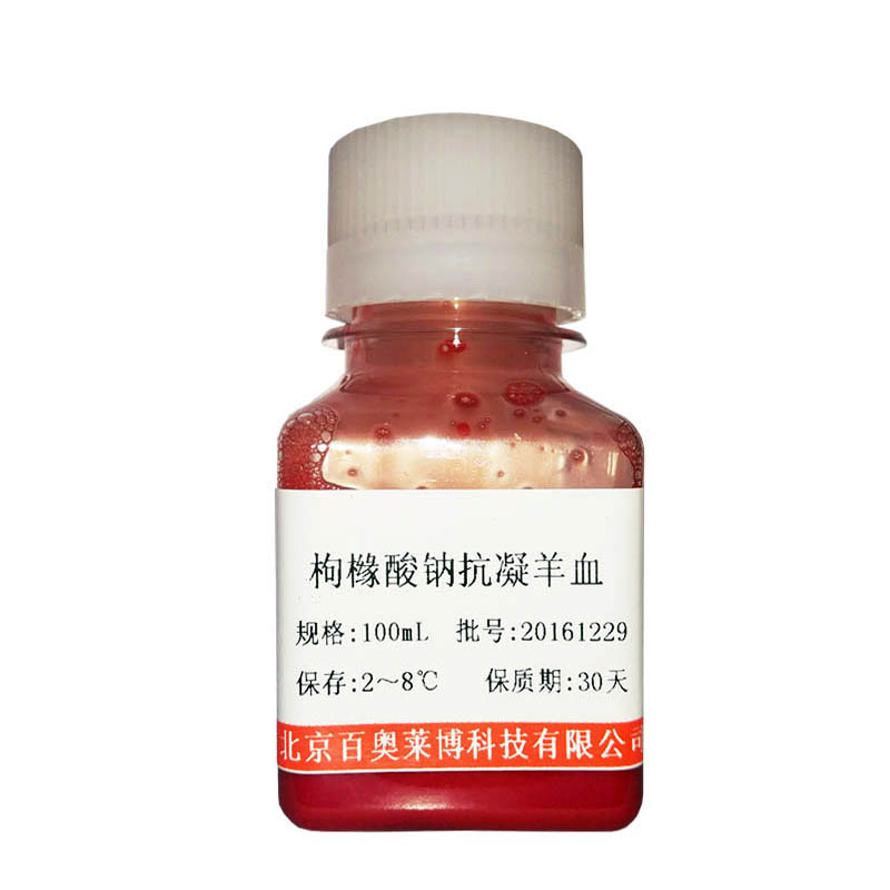 4%鸡红细胞优惠价