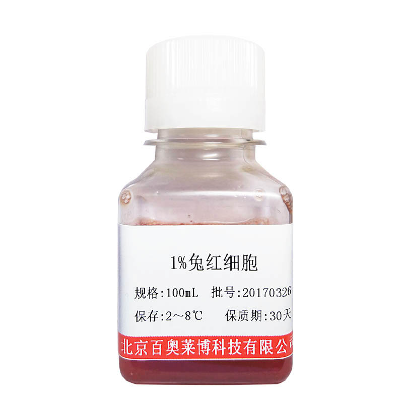 新生牛血浆(去红细胞、无菌过滤) 血液制品