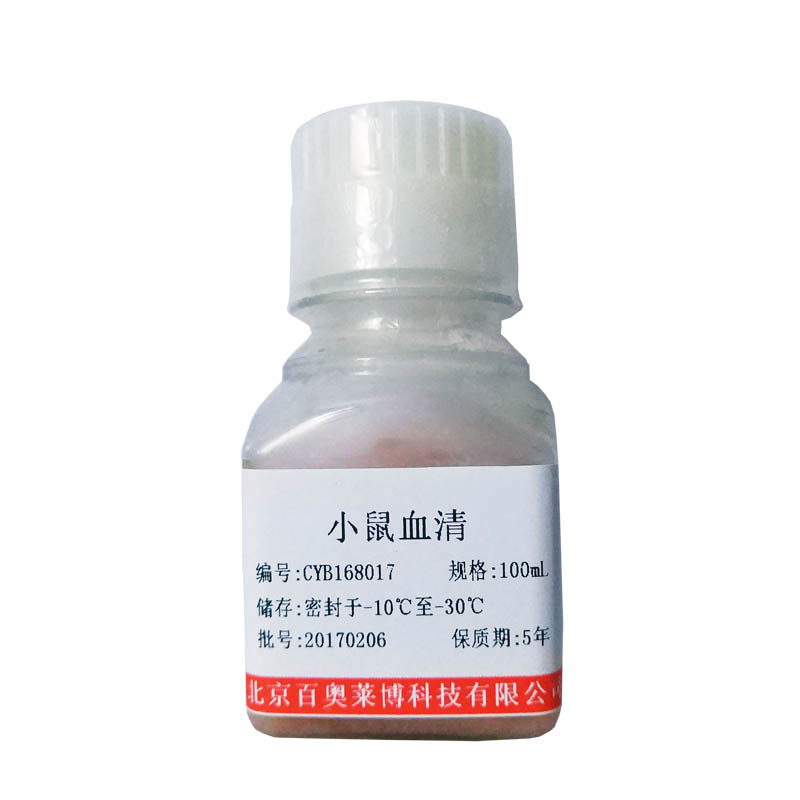 北京现货无菌脱纤维马血供应