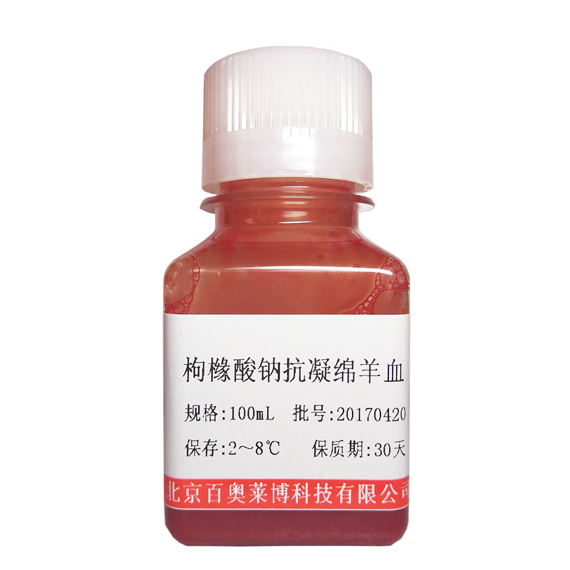 高值人前白蛋白(PA)优惠价