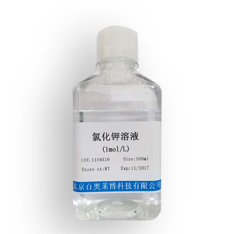 北京碱性品红水溶液(1%)哪里卖