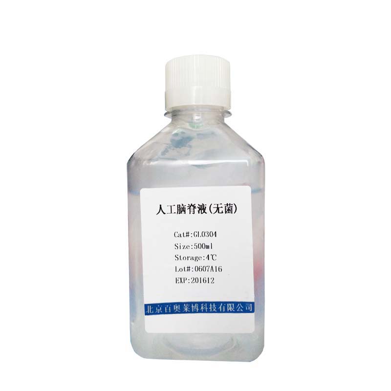 GL1567型Mg-ATP溶液(10mmol/L,pH7.4)厂家