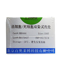 一管式植物DNA提取试剂盒特价促销