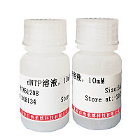 北京现货Tricine-SDS-PAGE配胶液特价促销