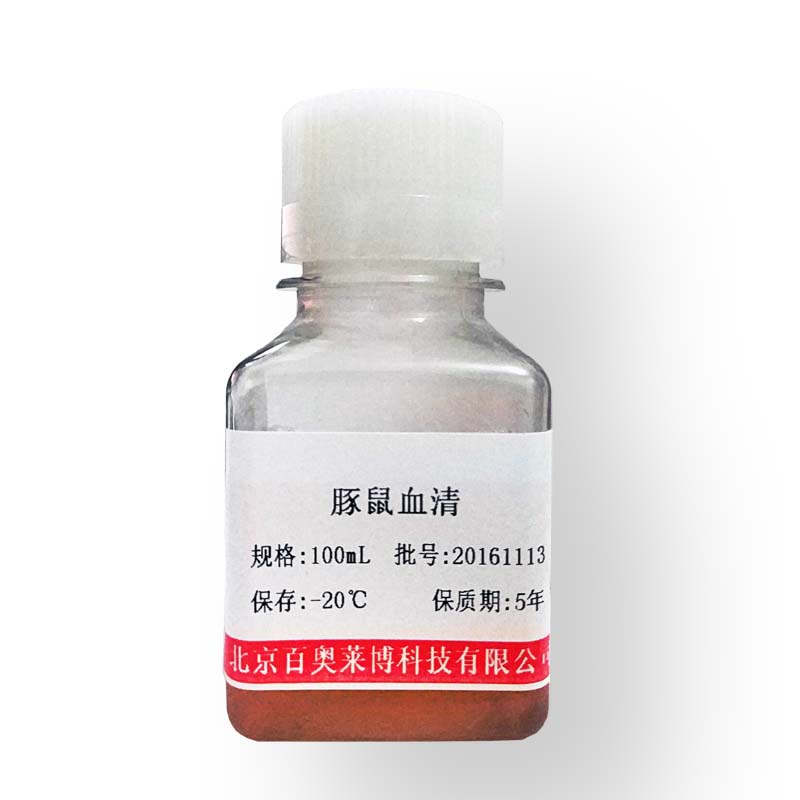 北京山羊抗兔IgG(H+L)抗血清大量库存促销